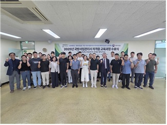 건양대, '국방사업관리사' 실무 전문인재 양성 성공적 결실