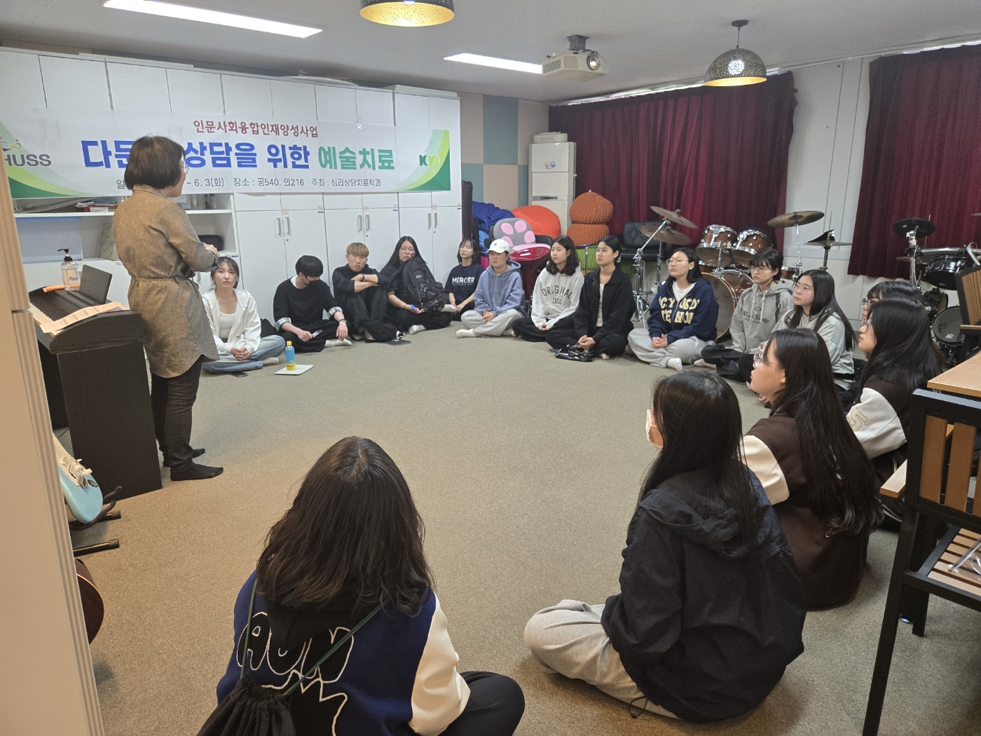 건양대 심리상담치료학과, 다문화상담 위한 예술치료 운영