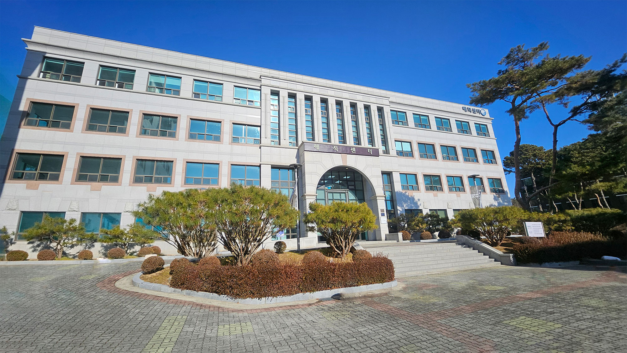 [한국일보] 건양대, K-국방산업 선도 위한 ‘매직센터(K-국방 협력 플랫폼)’ 본격 구축 나서