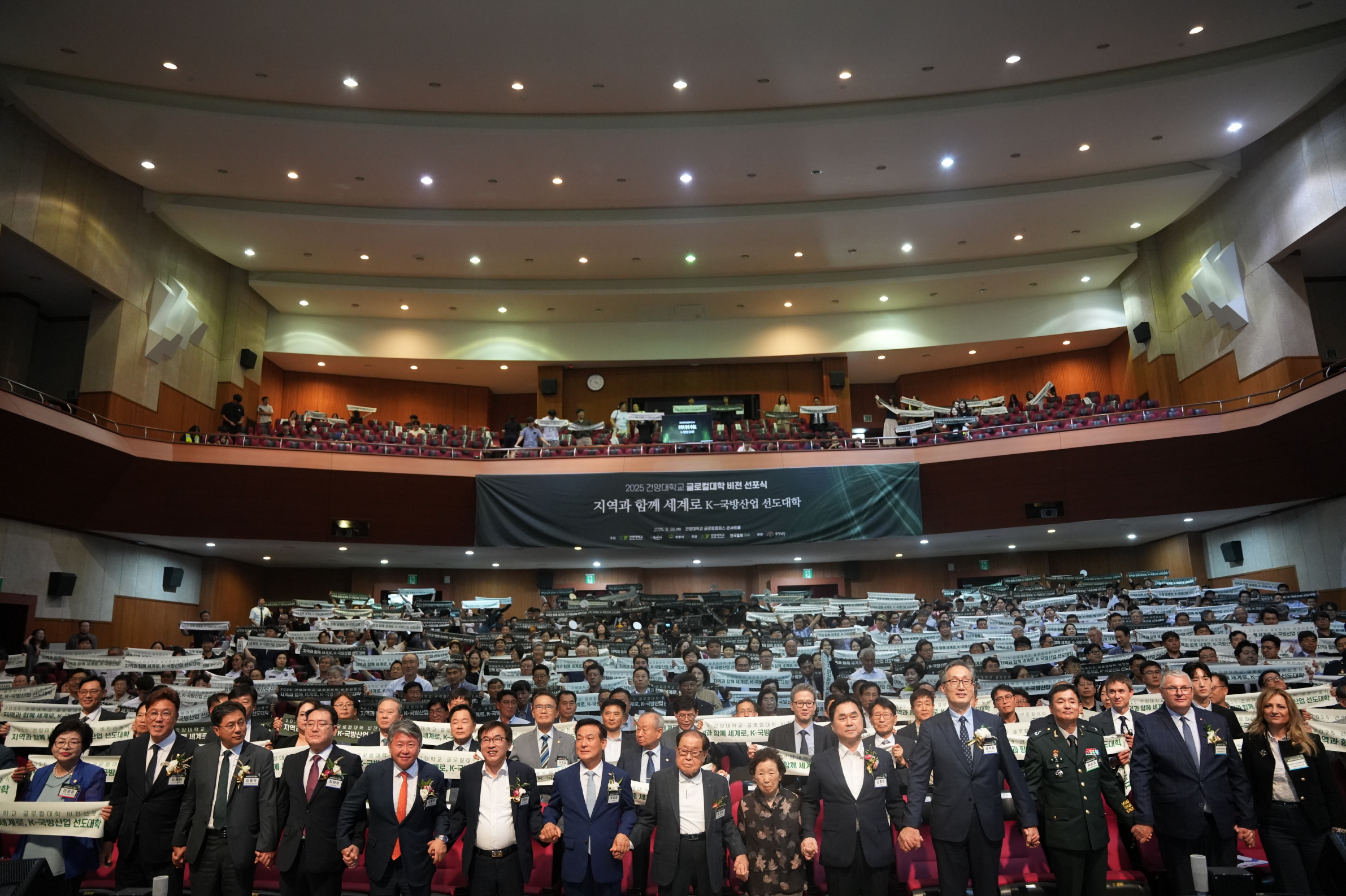 K-국방산업 선도 비전 선포... 정관계 인사 대거 참석 속 글로컬 도약 탄력